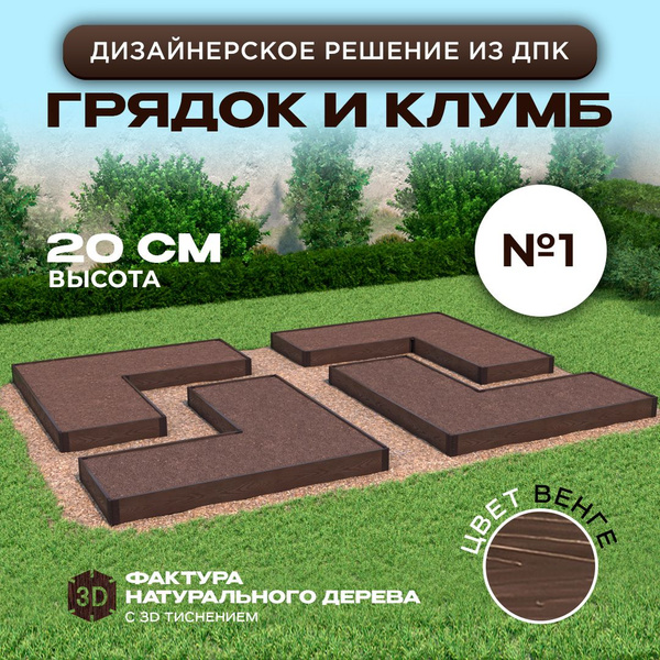 Сябар Грядка - купить с доставкой по выгодным ценам в интернет-магазине ...