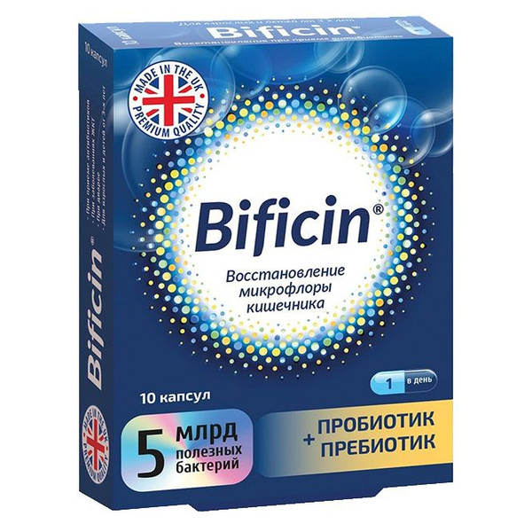 Пробиотики + Пребиотик Бифицин, для пищеварения и очищения организма ...