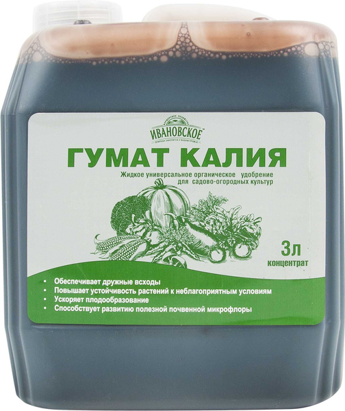 Гумат калия 3л канистра (ФХИ) - купить с доставкой по выгодным ценам в ...