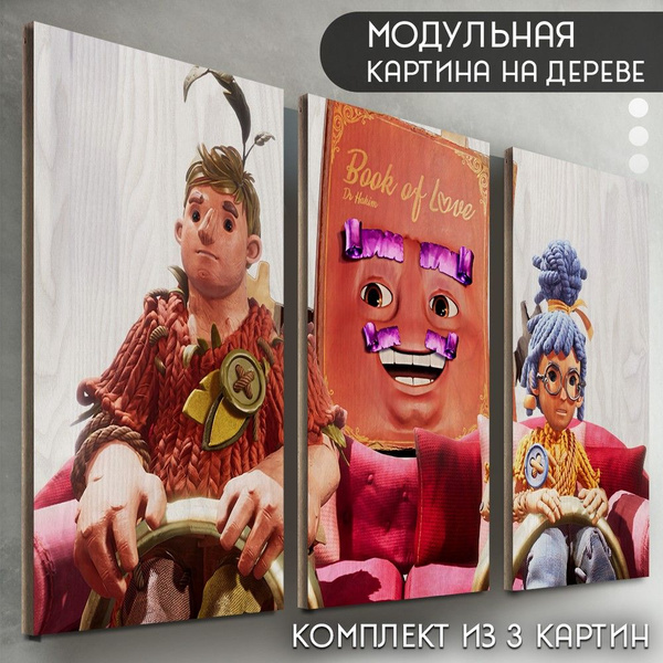 Характеристики Модульная картина на дереве "игры It Takes Two (Тэйк ту ...