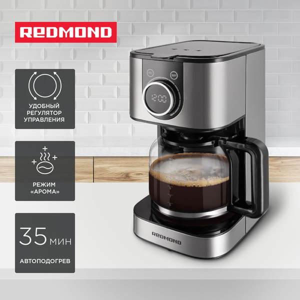 Кофеварка капельная REDMOND CM708 - купить с доставкой по выгодным ...