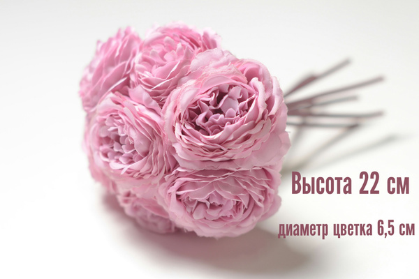 Купить Искусственные цветы, Букет камелий для декора, высота 22 см, 7 ...