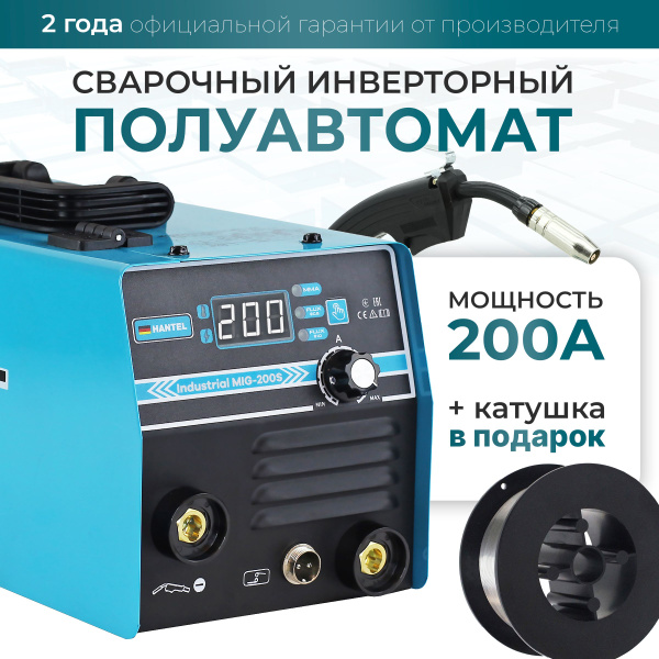 Сварочный аппарат полуавтомат HANTEL industrial MIG 200 s. Варит ...