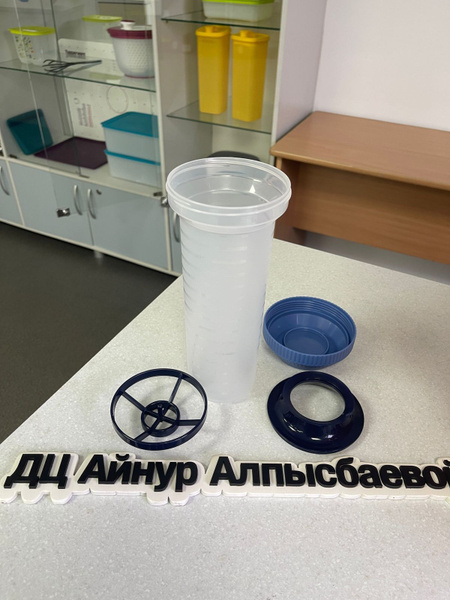 Tupperware Шейкер, 750 мл - купить с доставкой по выгодным ценам в ...