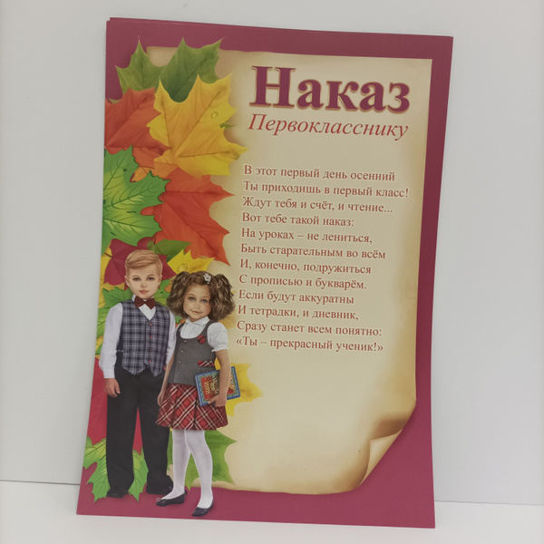 Диплом Выпускной, Праздник - купить по выгодной цене в интернет ...