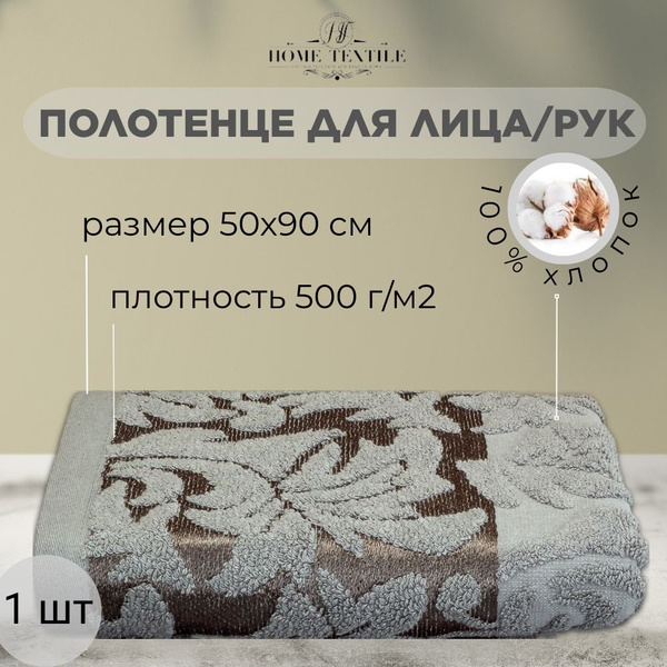 Полотенце банное 7Я Банное зимние узоры Хлопок 70x140 см, 1 шт - купить ...