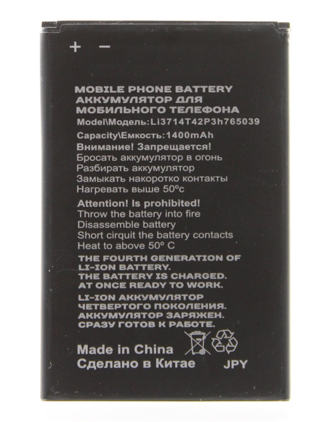Аккумулятор OINO для ZTE Blade A3, AF3, A5, AF5, Tele2 Mini... - купить ...
