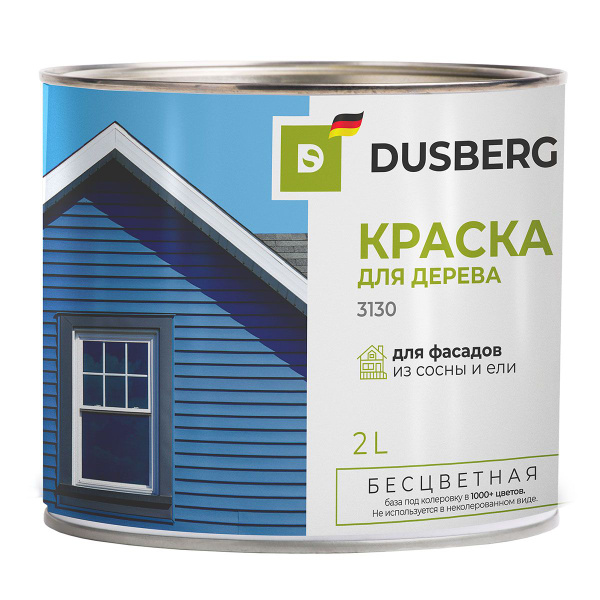 Краска DUSBERG для дерева для наружных работ с антисептиком Гладкая ...