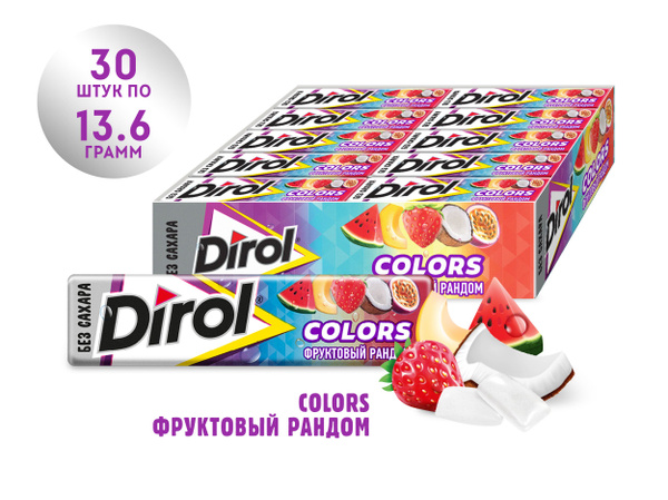 DIROL / ДИРОЛ COLORS Жевательная резинка, Фруктовый рандом, Шоубокс, 13 ...