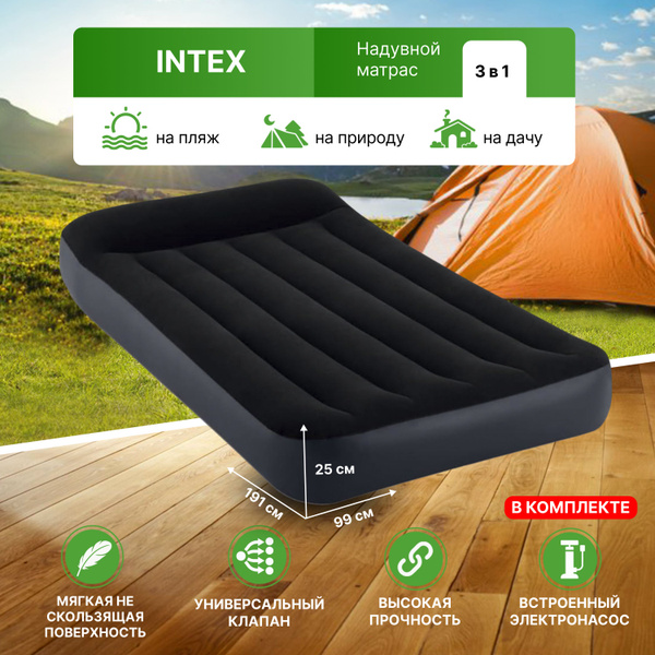 Матрас надувной Intex матрасIntex4 191 - купить по выгодной цене в ...
