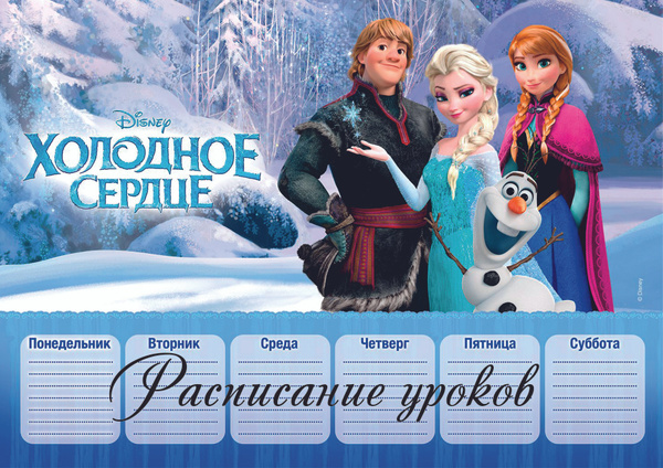 Frozen in Blue and Purple: Free Printable Boxes. Frozen printables, Frozen party