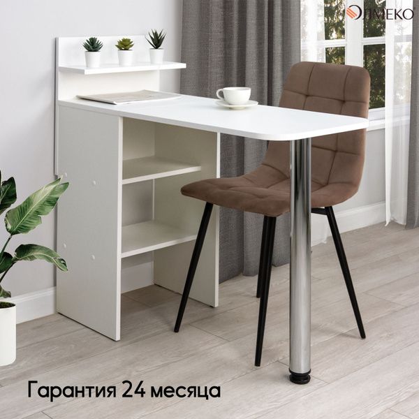 Стол-книжка Олмеко Раскладной Стол маникюрный складной, 100х45х95 см ...