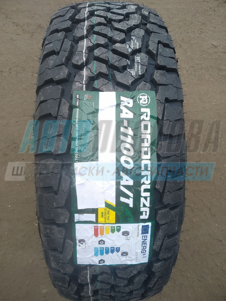 Шины для внедорожника Roadcruza 215/65 16 Лето Нешипованные - купить в ...