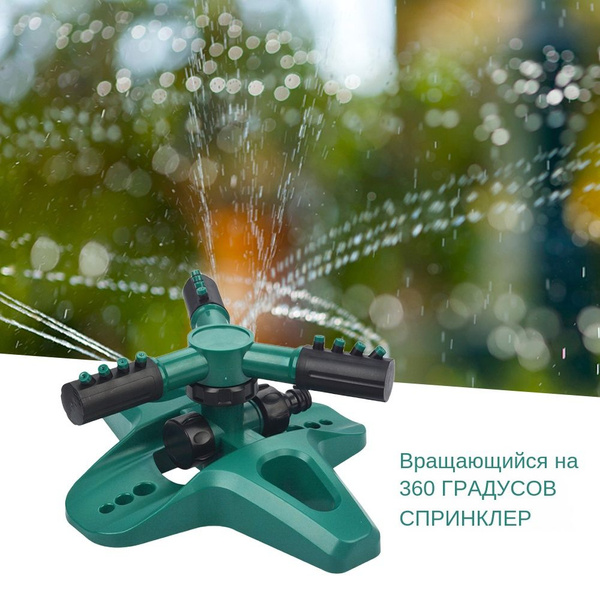 Характеристики Опрыскиватель садовый Опрыскиватель садовый подробное ...