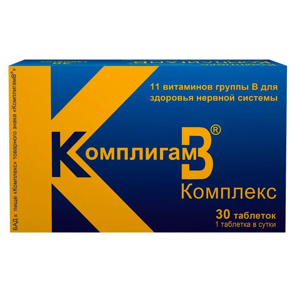 КомплигамB комплекс для памяти и внимания (Комплекс витаминов группы B ...