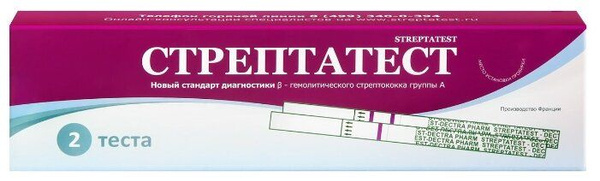ТЕСТ на Стрептококк А СТРЕПТАТЕСТ 2 - купить с доставкой по выгодным ...