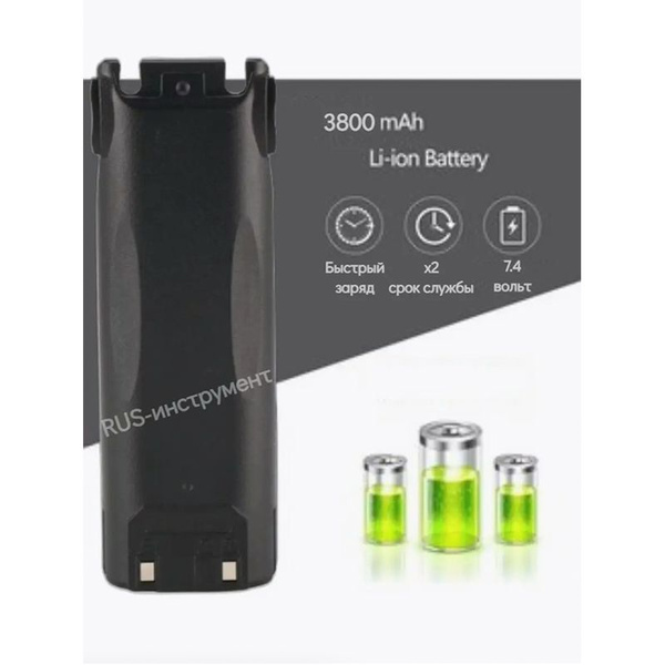 Аккумулятор для рации Baofeng UV-82 3800 мАч - купить с доставкой по ...