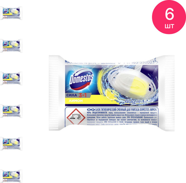 Domestos / Доместос Сила 3 в 1 Блок для унитаза сменный Лимон 40г ...