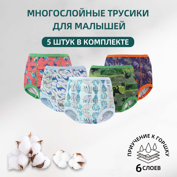 EZ Moms,подгузники многоразовые,многоразовые трусики,5 шт - купить с ...