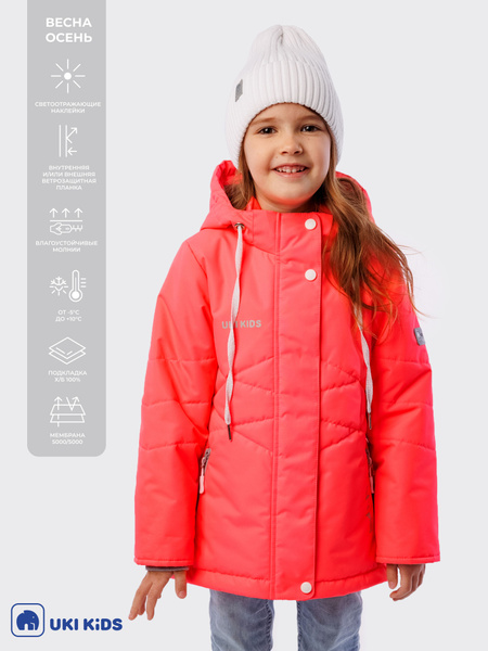 Куртка UKI KiDS - купить с доставкой по выгодным ценам в интернет ...