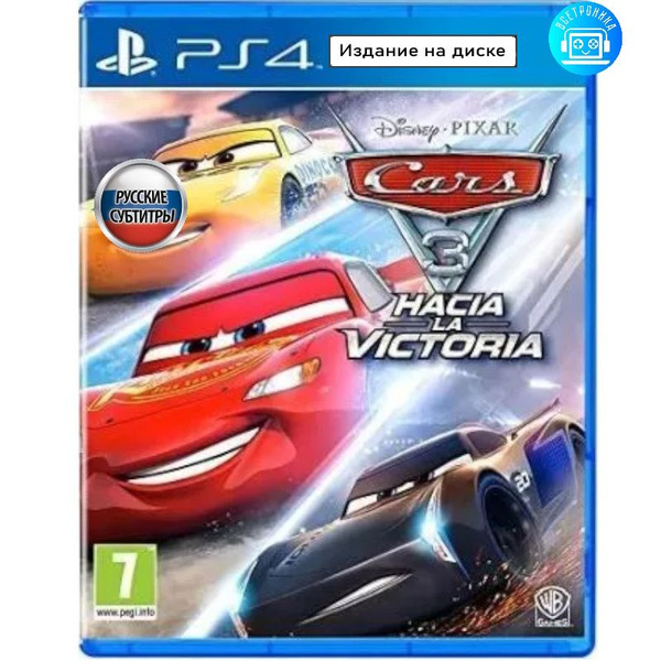 Игра Тачки 3 Навстречу победе ps4 (PlayStation 4, Русские субтитры ...