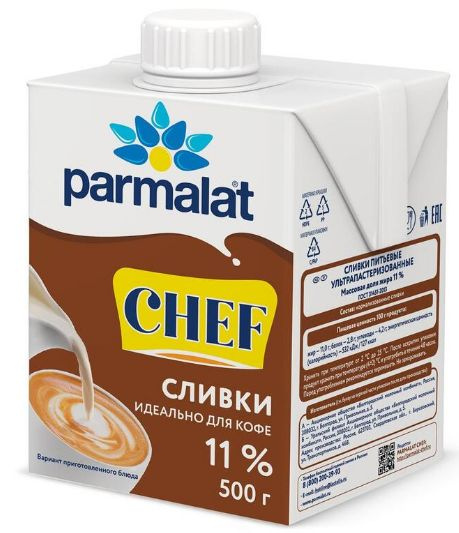 Сливки Parmalat ультрапастеризованные 11% 500 г - купить с доставкой по ...