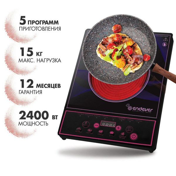 Плитка электрическая настольная Endever DP-41 / 2400 Вт / до 15 кг / до ...