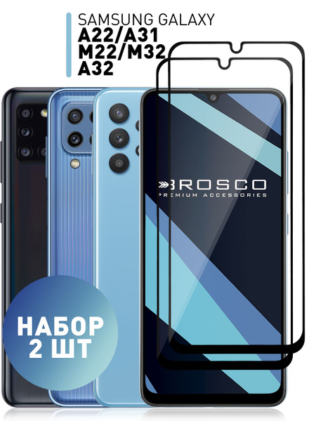 Набор стекол для Samsung Galaxy A31, A32, A22 и Galaxy M32 (Самсунг ...