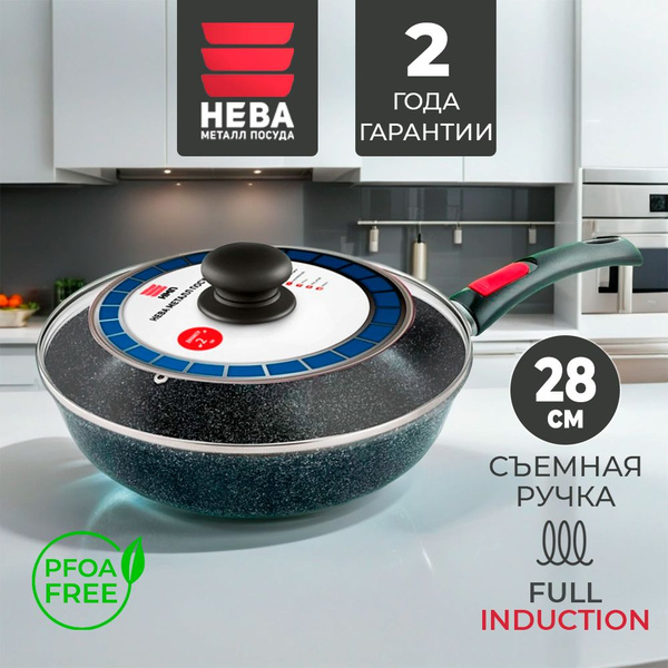 Сковорода Нева Металл Посуда c крышкой, 28 см - купить по выгодным ...