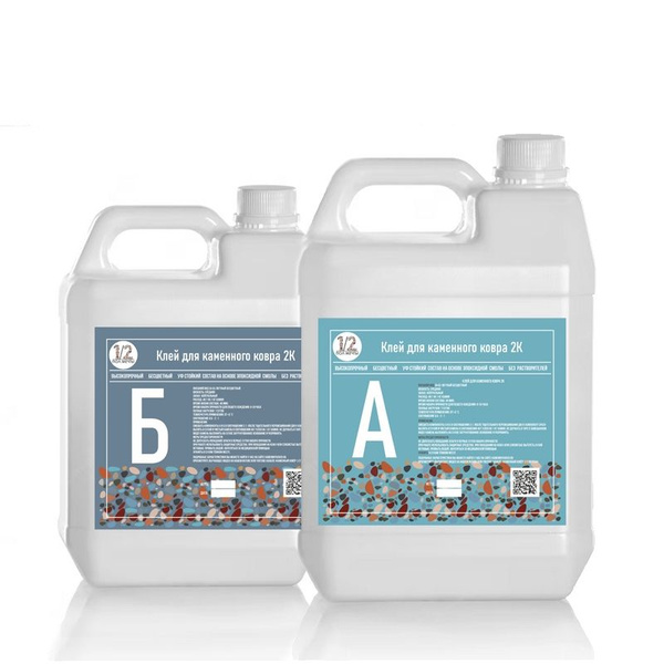 Клей для каменного ковра алифатический эпоксидный 9кг купить на OZON по ...
