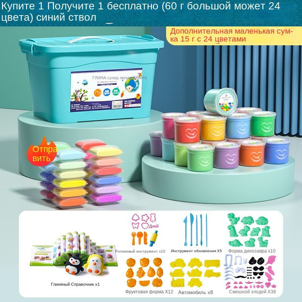 Детская Цветная Глина Набор 36 Цветов - купить с доставкой по выгодным ...