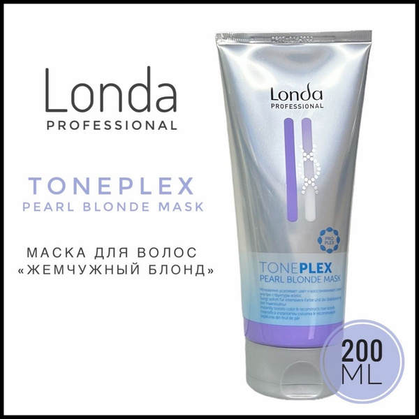 Характеристики Londa Professional Toneplex Pearl Blonde Маска для ...