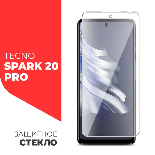 Защитное стекло для Tecno Spark 20 Pro (Техно Спарк 20 Про) на Экран ...