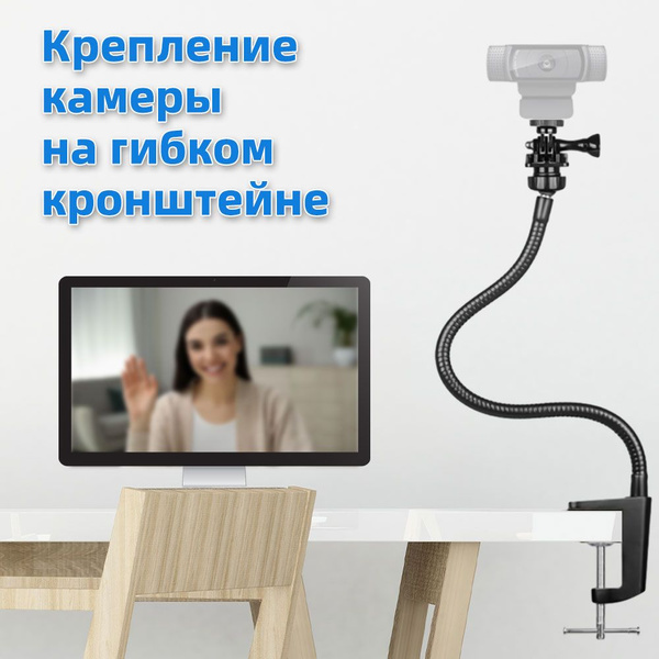 Набор аксессуаров для стабилизатора Positioning Bracket-Camera-00140 см ...