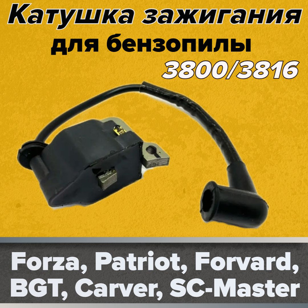 Катушка зажигания (магнето) для китайской бензопилы 3800 38cc - купить ...