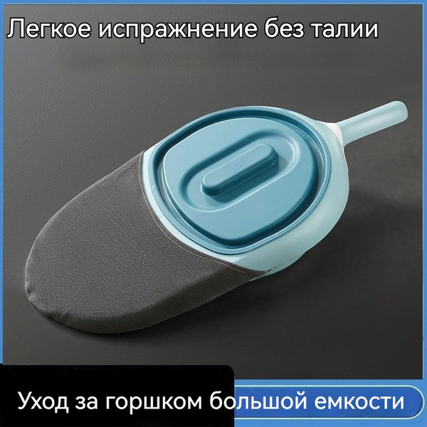 Судно медицинское полимерное подкладное для лежачих больных после ...