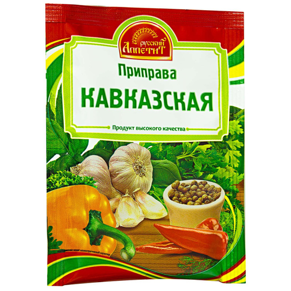 Приправа Кавказская "Русский аппетит", 15 г, 20 шт. - купить с ...
