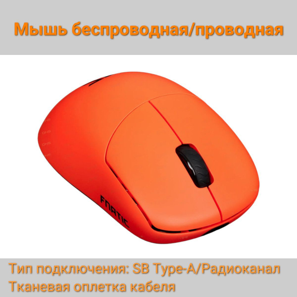 Мышь беспроводная Lamzu Мышь/компьютерная/игровая/беспроводная ...