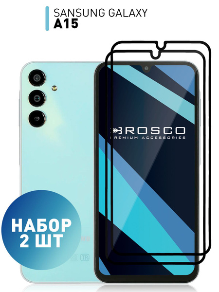 Набор стекол для Samsung Galaxy A15 (Самсунг Галакси А15) с олеофобным ...