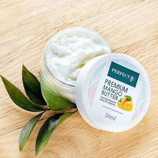 Масло манго, 50 мл - купить с доставкой по выгодным ценам в интернет ...