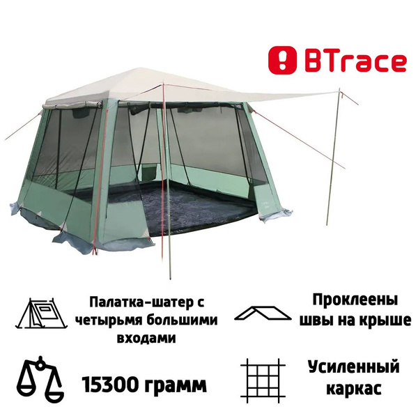 Палатка 1-местная BTrace Grand - купить по выгодной цене в интернет ...