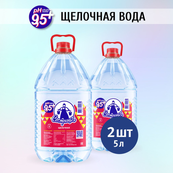 Вода Сестрица, щелочная питьевая негазированная, 2 шт по 5 л - купить с ...