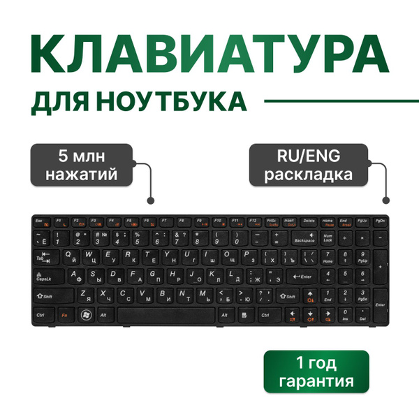 Материнская плата Lenovo G купить в Краснодаре по цене руб.