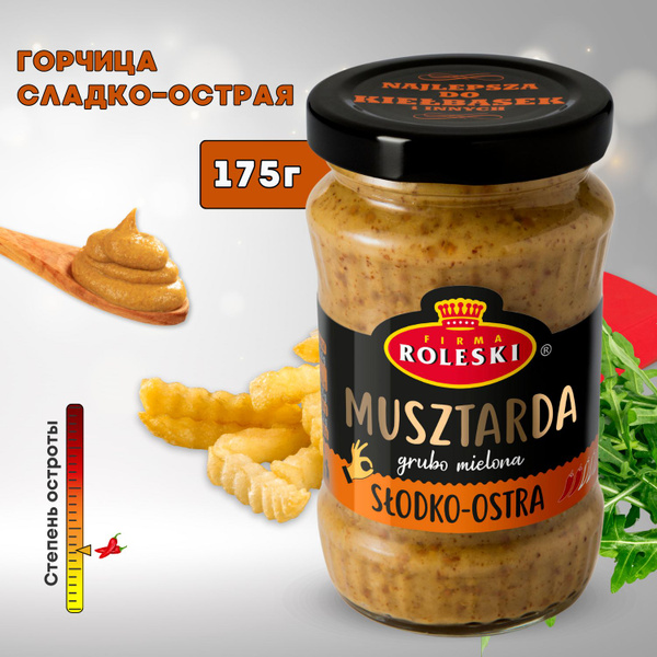 Горчица Сладко-острая, ROLESKI, 175 гр. - купить с доставкой по ...