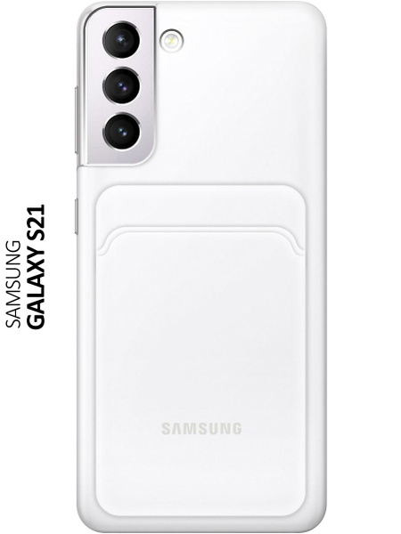 Защитный чехол с карманом для карт на Samsung Galaxy S21 / Самсунг С21 ...