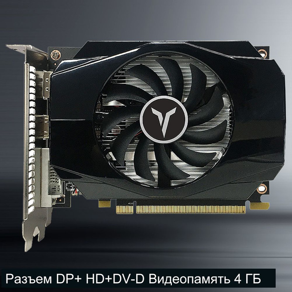 Видеокарта Radeon RX 550, 4 ГБ GDDR5 - купить по низким ценам в ...