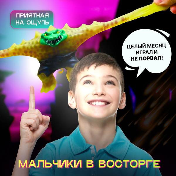Гуджитсу Супер-Герой Рок Джо - купить с доставкой по выгодным ценам в ...