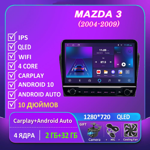 мазда 3 Mazda 3 2004-2009 2+32 Гб 10 дюймов Wifi 2 Din-4 Ядра-android 