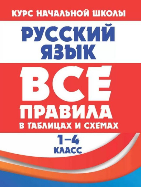 1-4