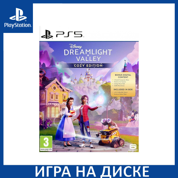 Игра Disney Dreamlight Valley Cozy Edition (PlayStation 5, Английская ...